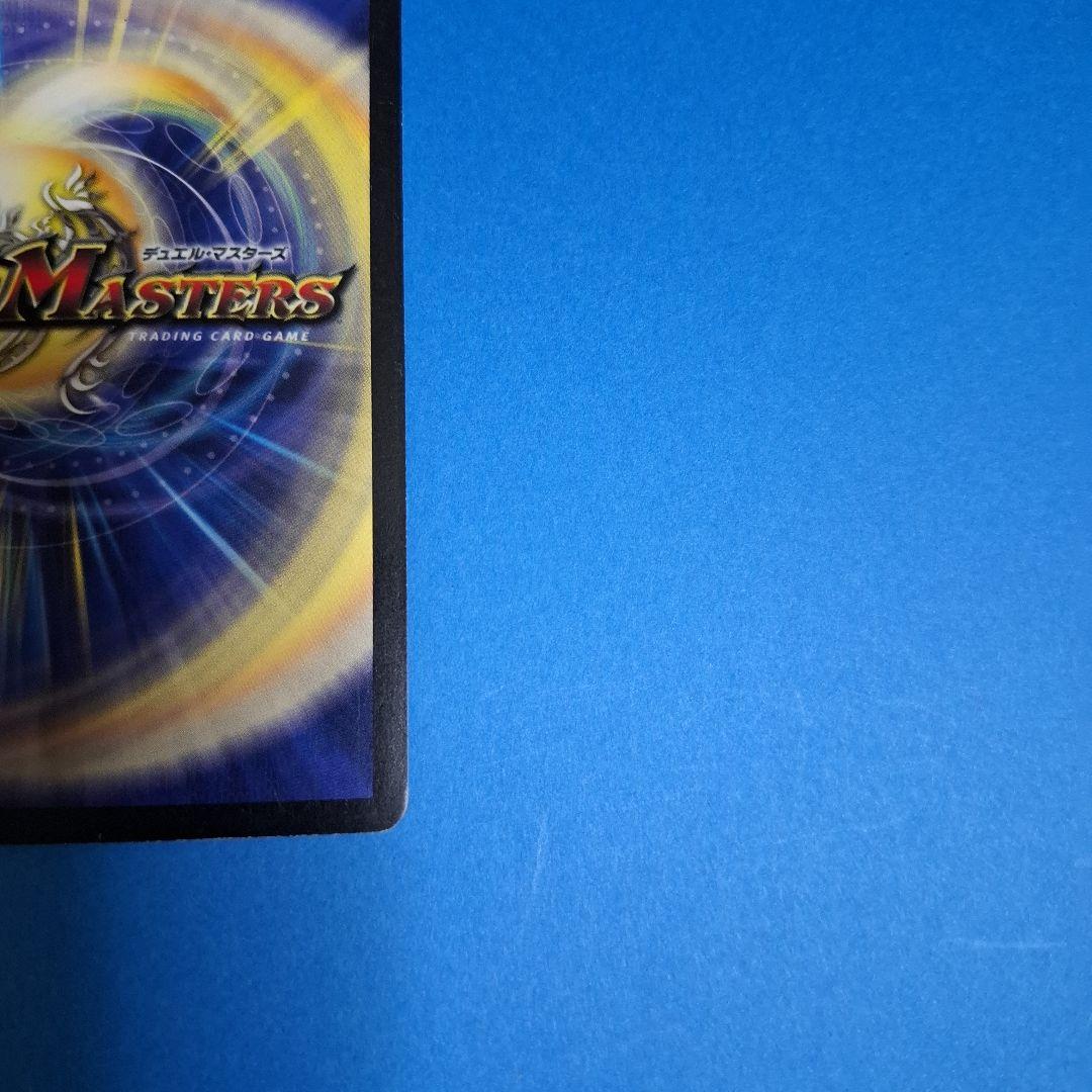 暗黒王デス・フェニックス　美品ワンオーナー