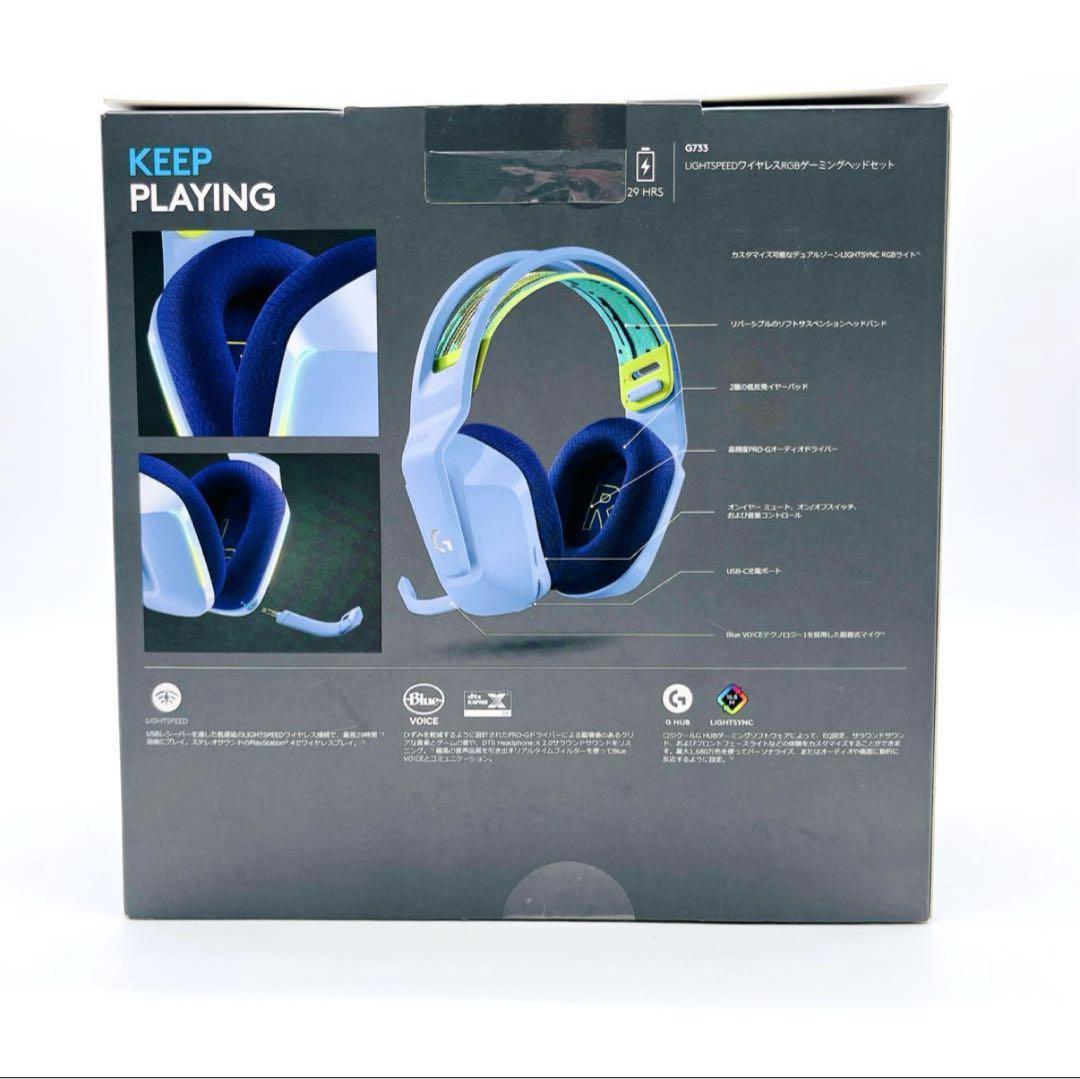 【極美品✨】ロジクール　ゲーミングヘッドホン　G733 ライラック