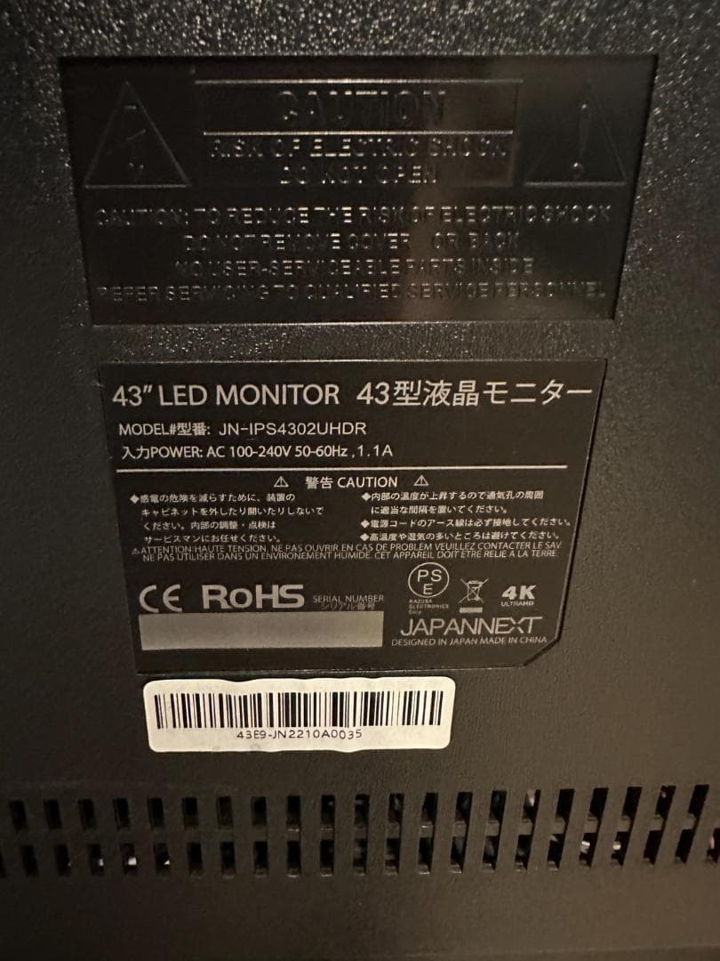 JAPAN NEXT 43型 4K モニター JN-IPS4302UHDR