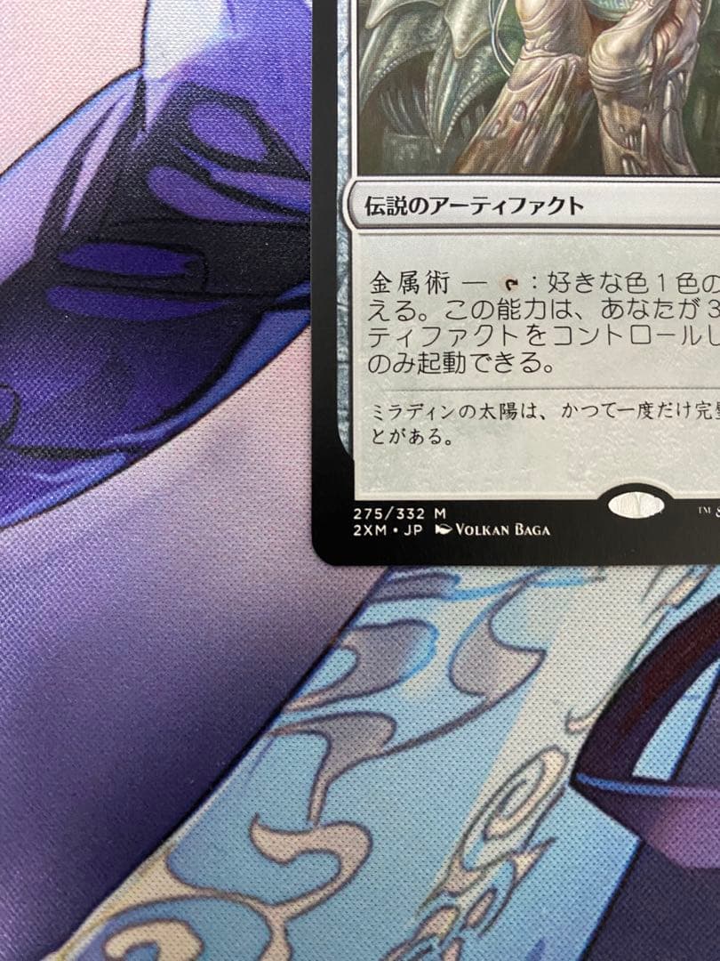 mtg オパールのモックス 日本語