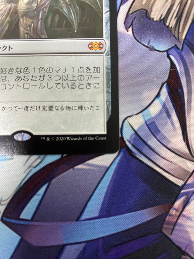 mtg オパールのモックス 日本語