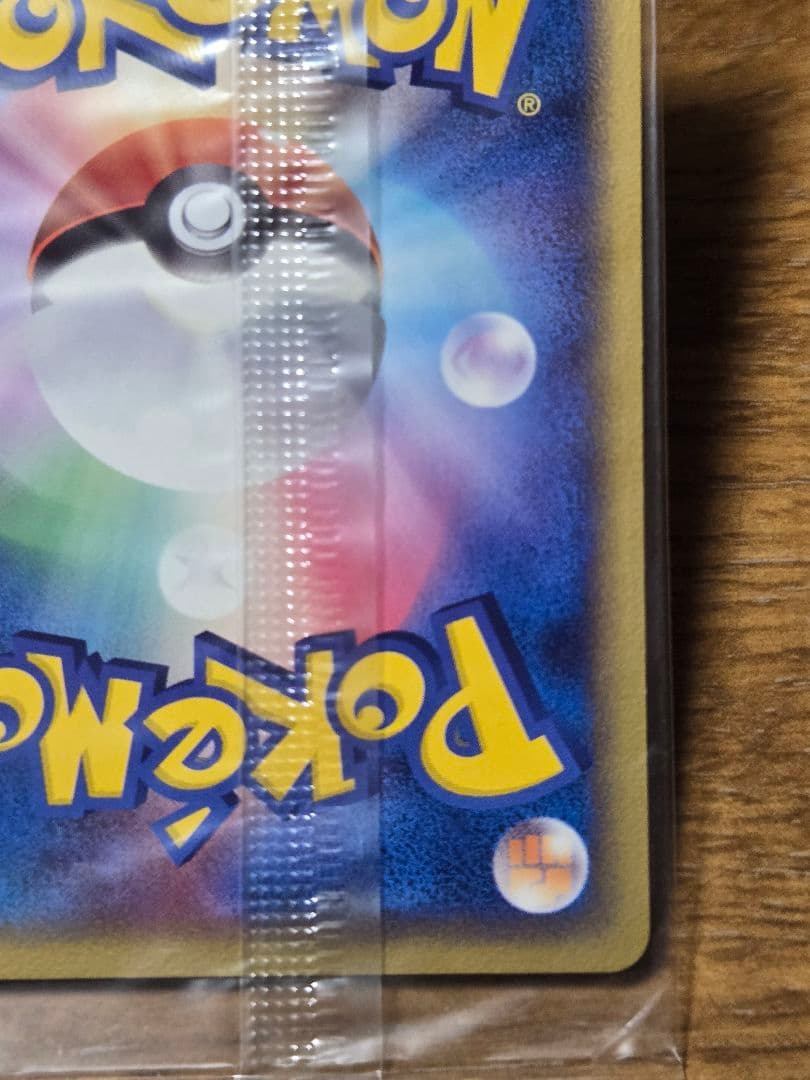 ポケパーク グラードン プロモ 042/PCG-P ポケモンカード