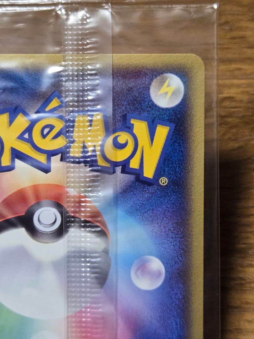 ポケパーク グラードン プロモ 042/PCG-P ポケモンカード