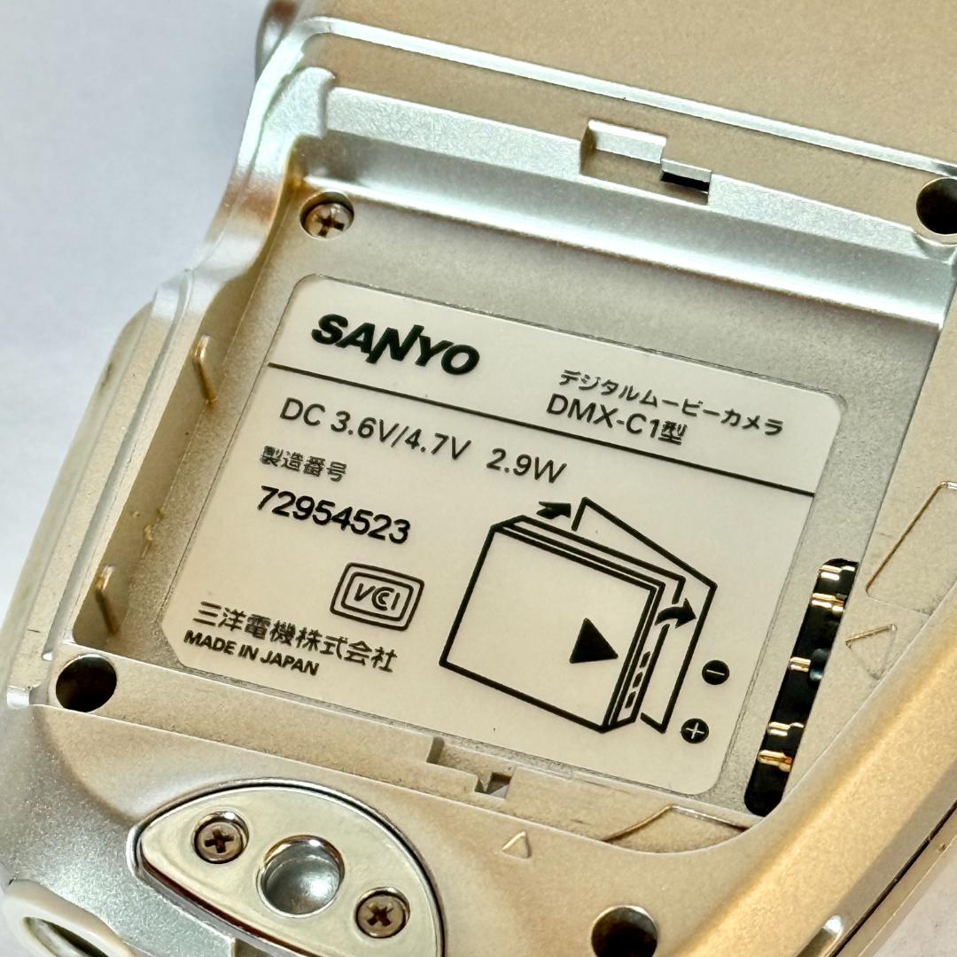 SANYO「Xacti」デジタルムービーカメラ DMX-C1