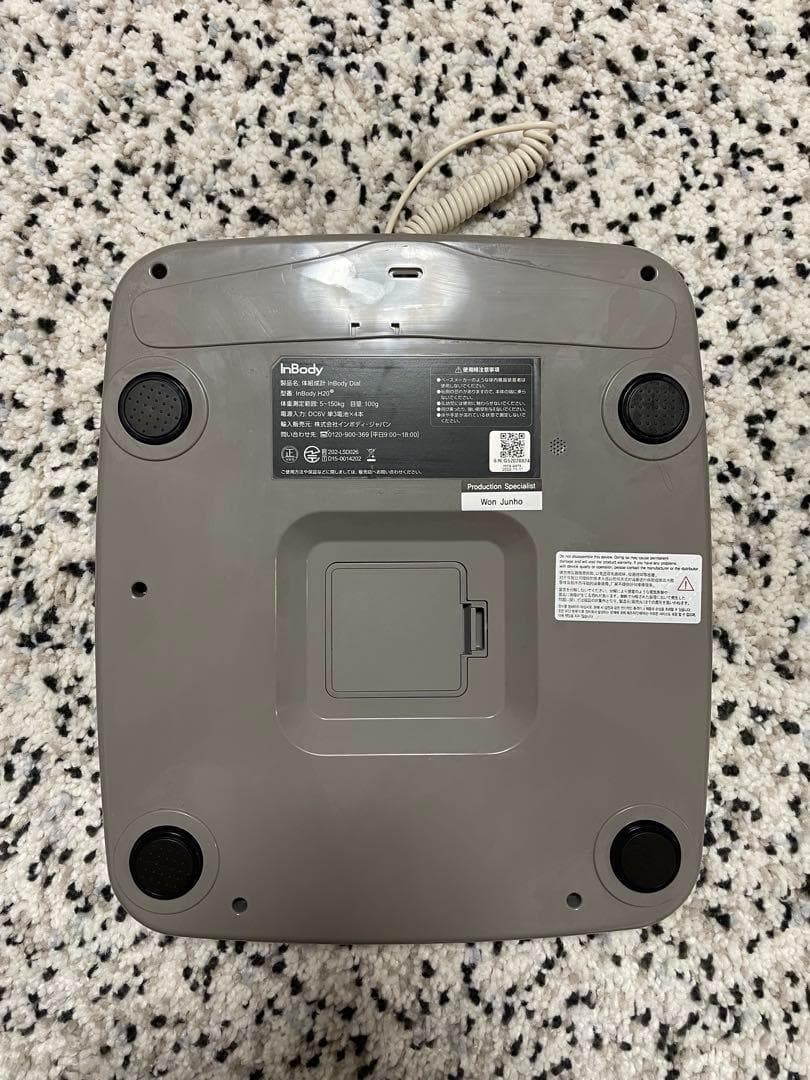 InBody 体組成計 取扱説明書付き