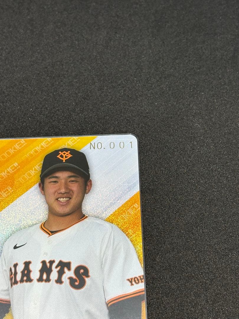 ドリームオーダー　PR 石塚裕惺　シリアルナンバー付き　NO.001