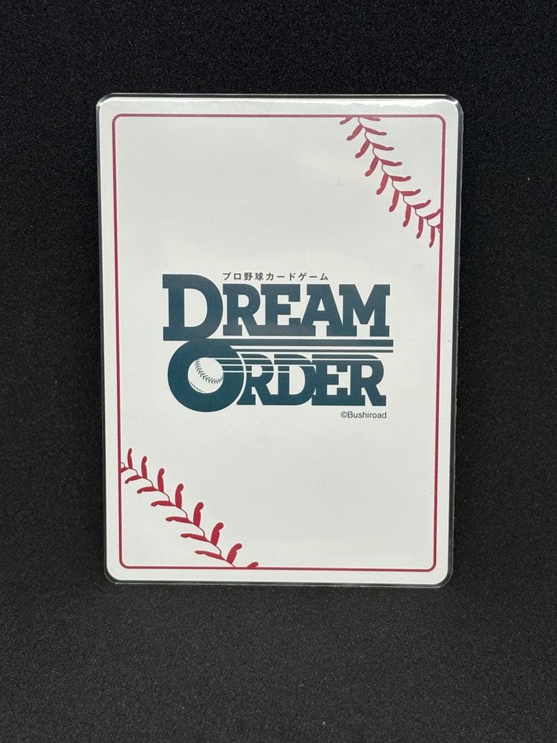 ドリームオーダー　PR 石塚裕惺　シリアルナンバー付き　NO.001