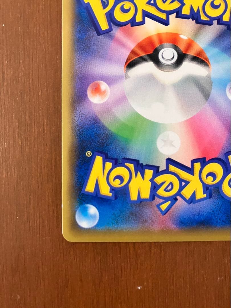 し*ょ様 イーブイGX HR SM12a TAG TEAM GXタッグオールスタ