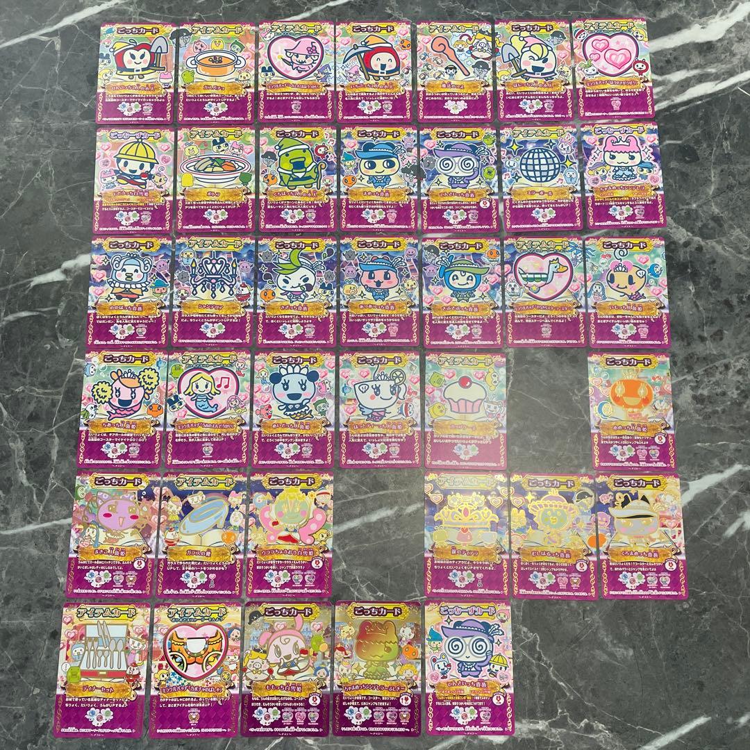 たまごっちとふしぎな絵本カードセミコンプ　No.23