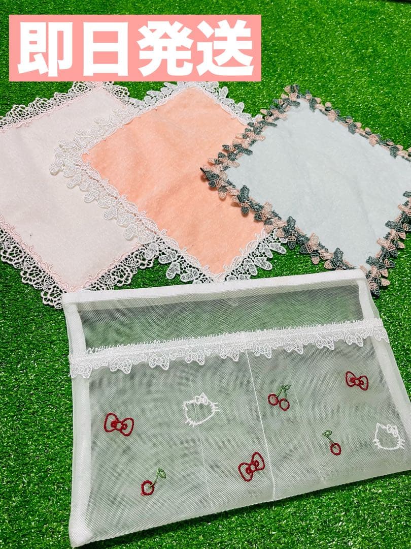 【限定】近沢レース ハローキティ ポーチ 45周年 限定 ハンカチ 4点セット