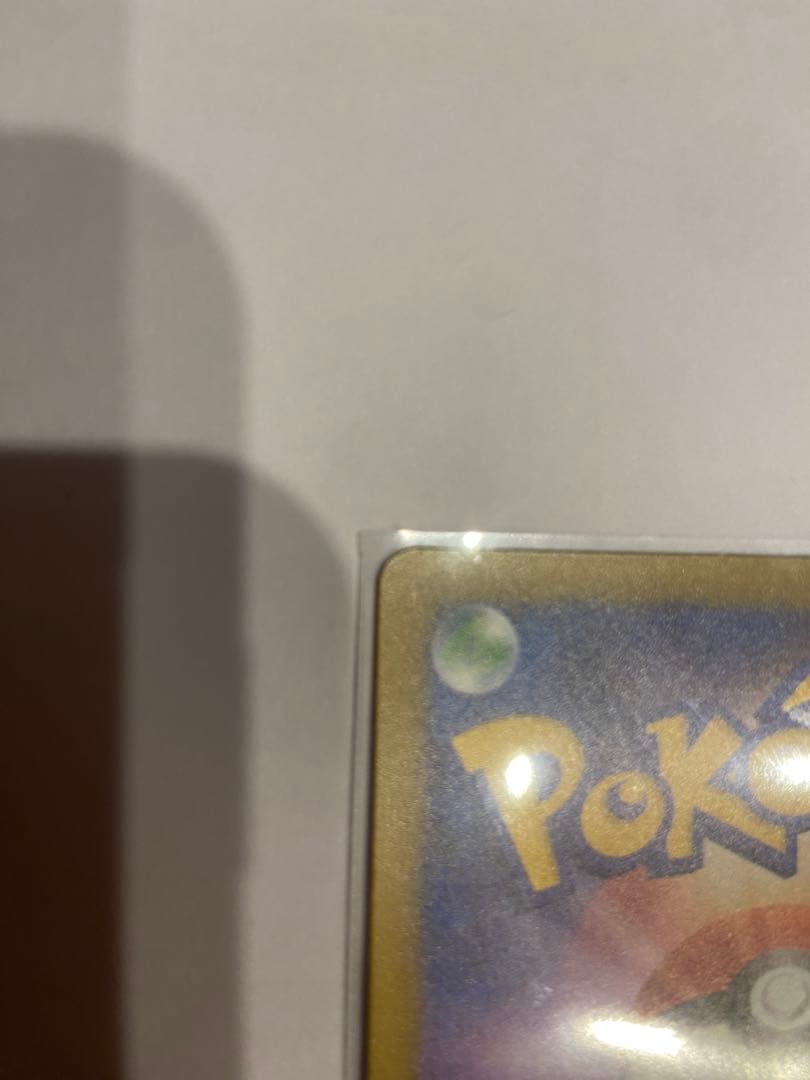 メガルカリオ　ex 中国　エラー　MA