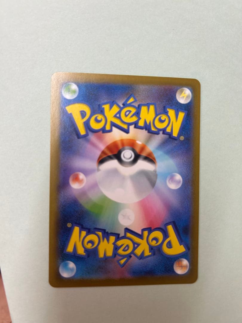 ポ*君様 カイリュー SAR