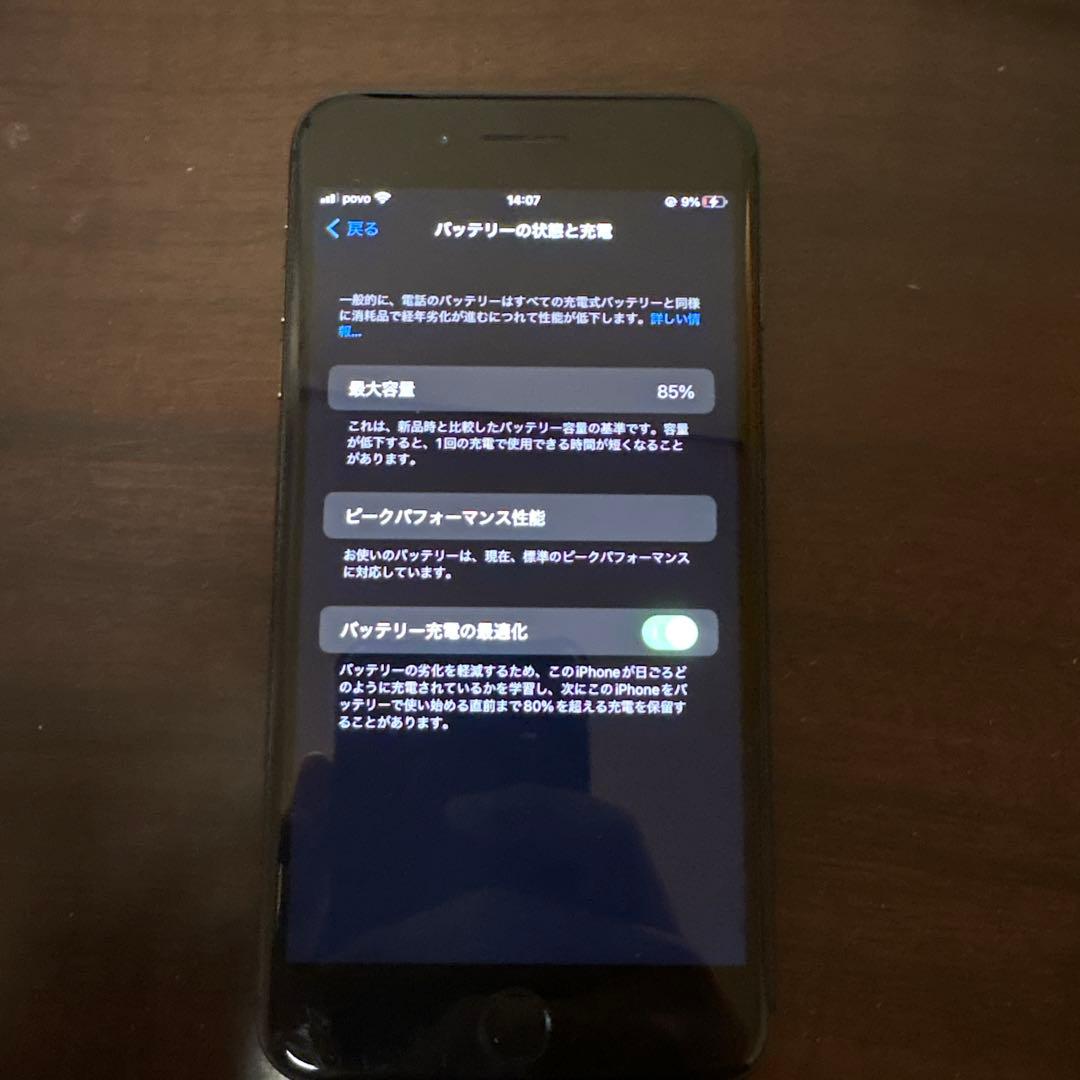 Apple iPhone8 Plus 64GB スペースグレイ