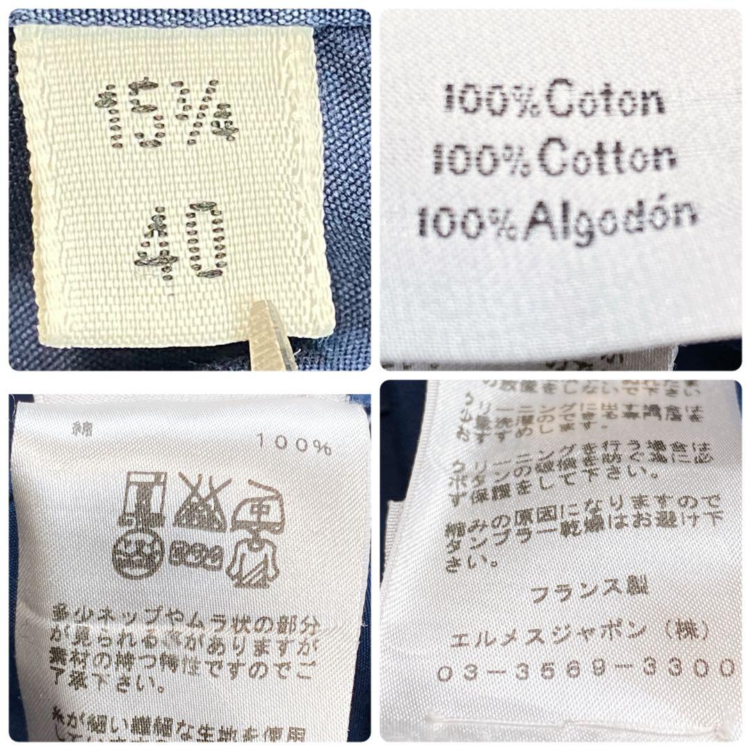 HERMES コットンシャツ 15 3/4 首回り40 ネイビー ボタンダウン