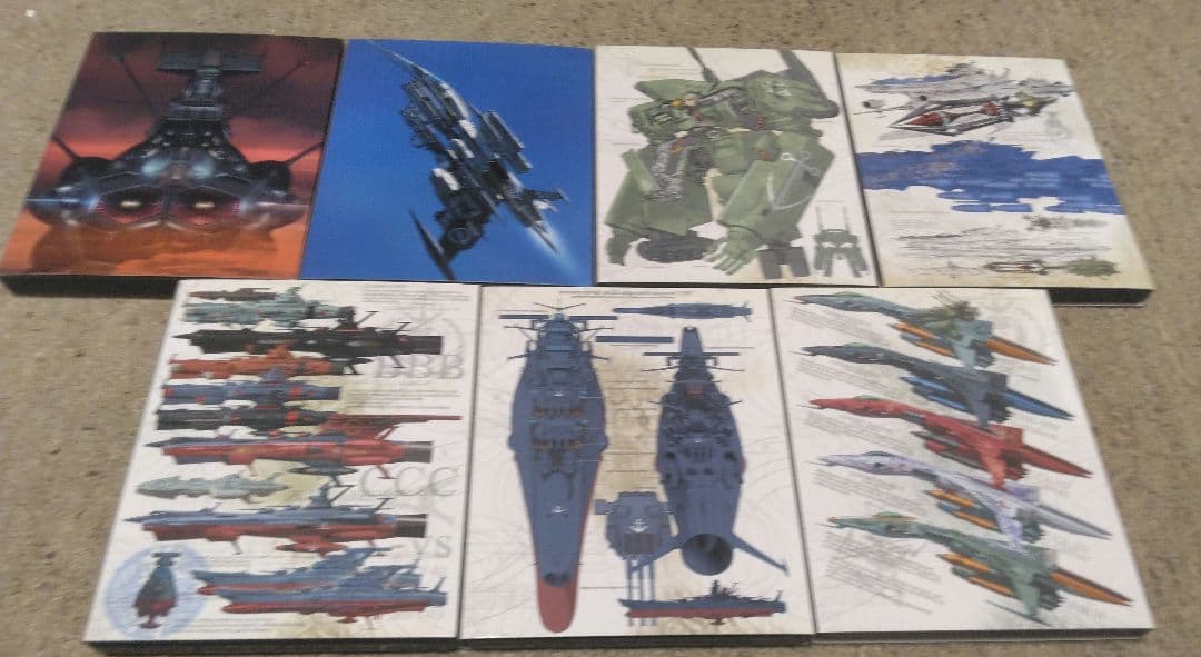 宇宙戦艦ヤマト2202 愛の戦士たち 1～7