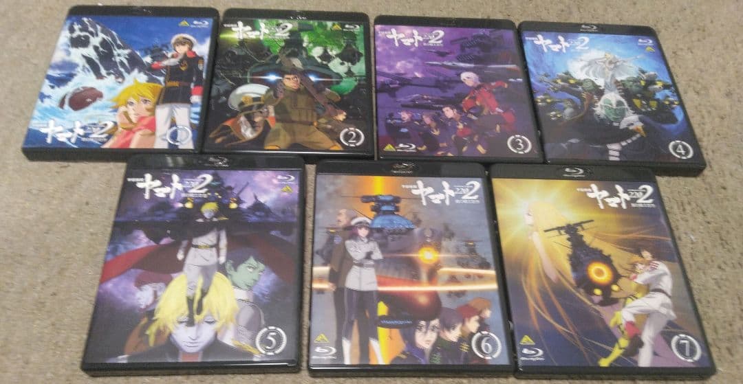 宇宙戦艦ヤマト2202 愛の戦士たち 1～7