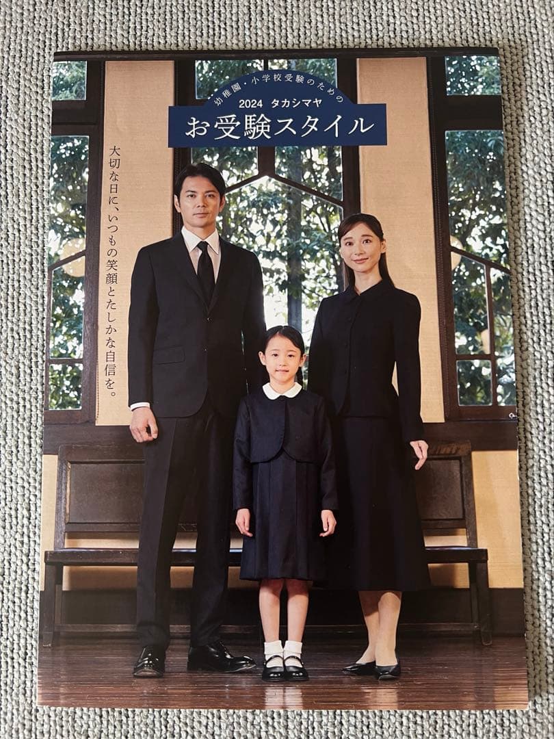 【美品】お受験 スーツ　ワンピース　ユキトリイ　濃紺　七五三