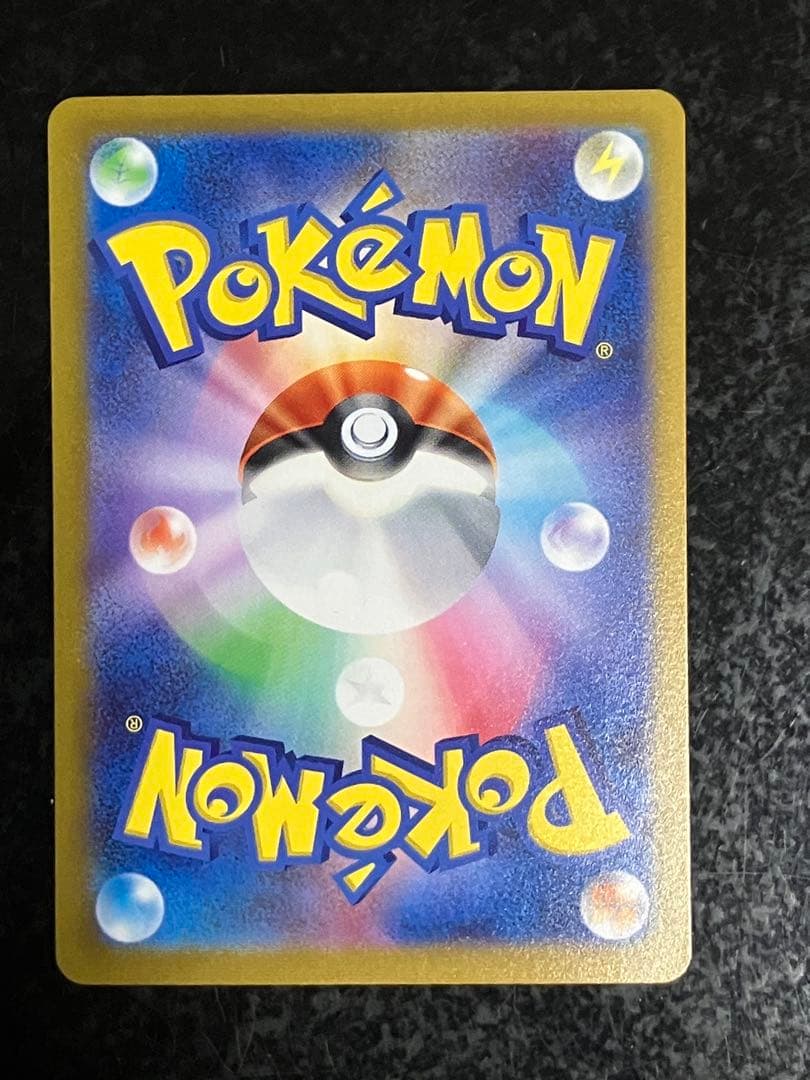 エンテイ、スイクン、ライコウv sar