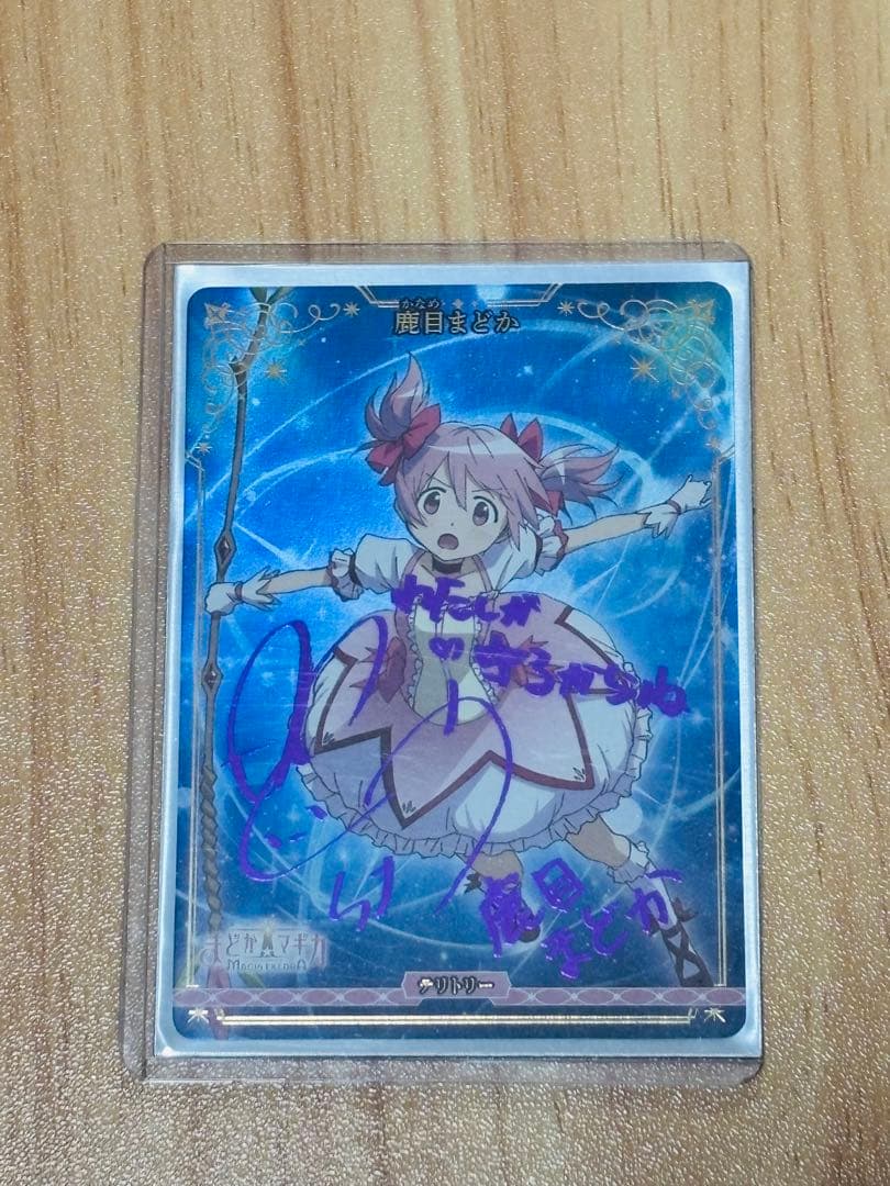 ビルディバイド まどどら 輝け記憶の光たち 鹿目まどか