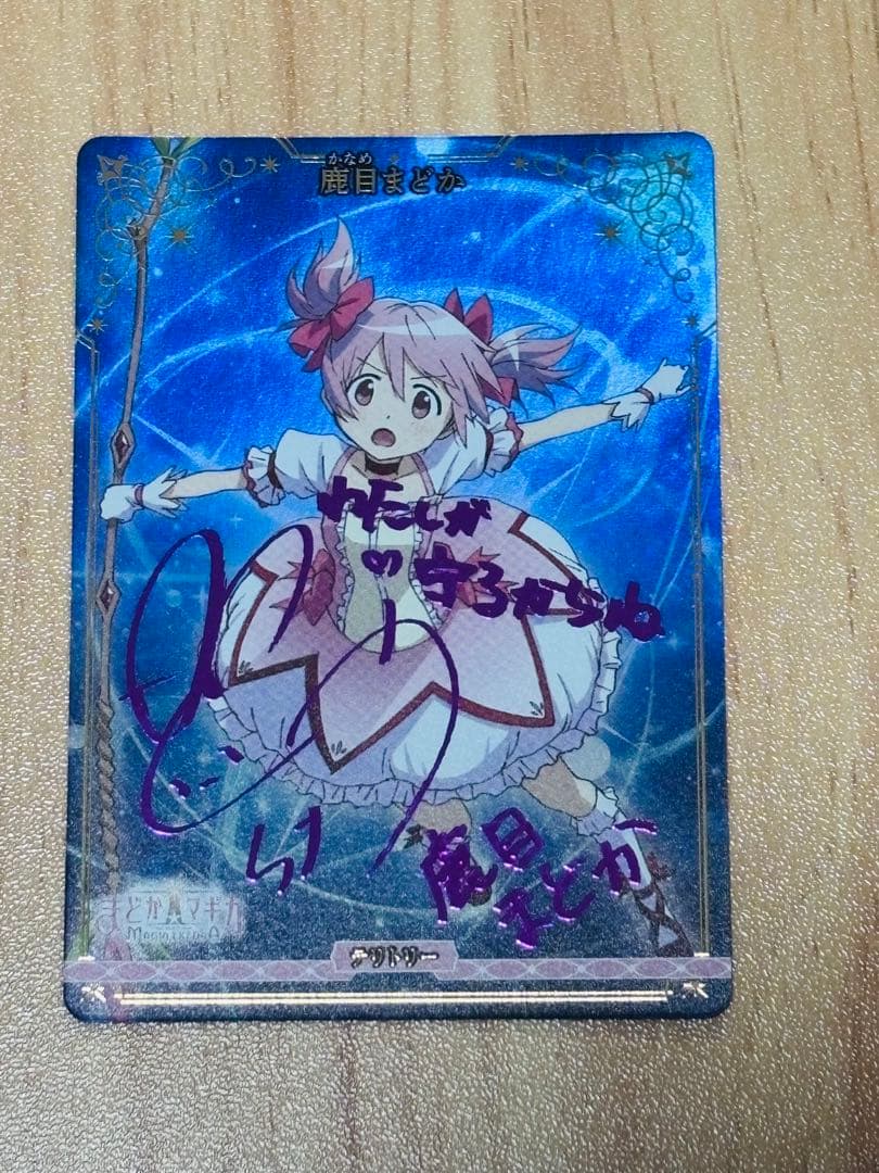 ビルディバイド まどどら 輝け記憶の光たち 鹿目まどか