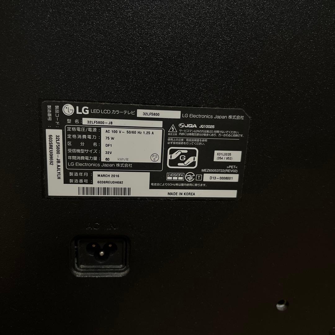 LG 32LF5800 lg32インチテレビ　中古品