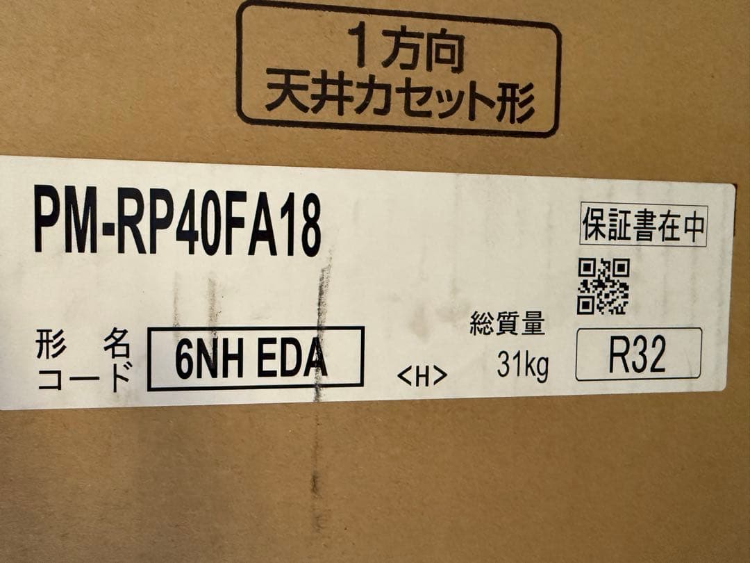 新品　三菱　エアコン　１.５馬力　天カセ　２０２２年製　PM-RP40FA18