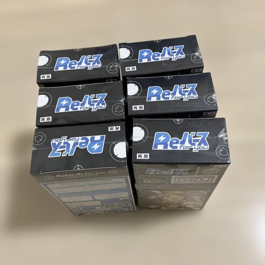 Reバース D4DJ ブースターパック 6BOX セット 新品未開封 ブシロード