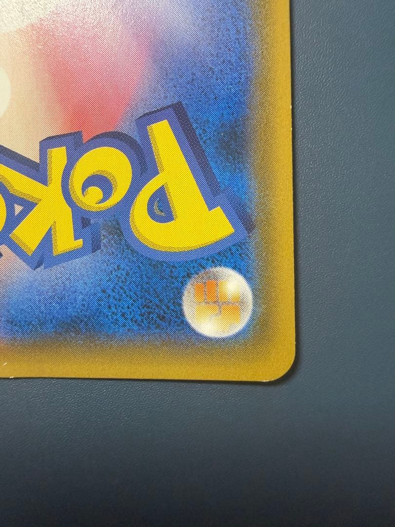 お茶会ごっこピカチュウ　325/SM-P