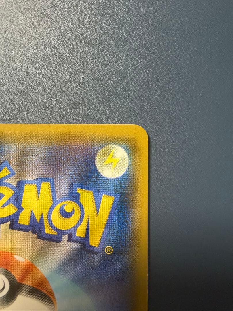 お茶会ごっこピカチュウ　325/SM-P