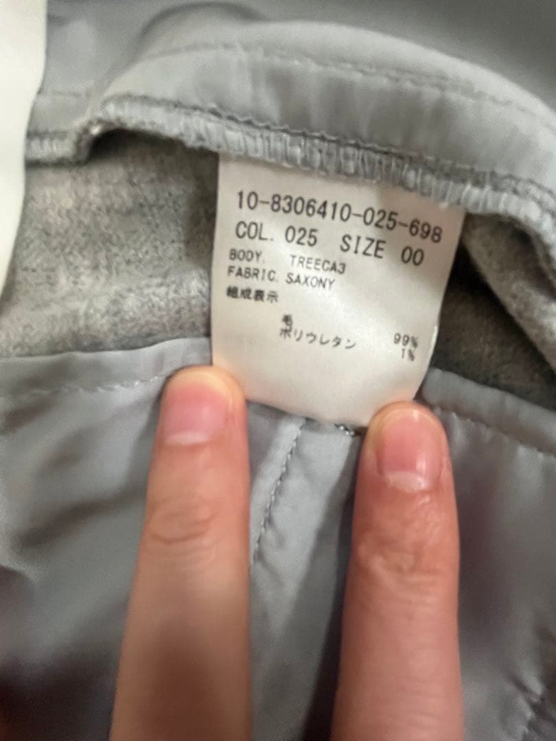 theory／グレーパンツスーツ 上下セット