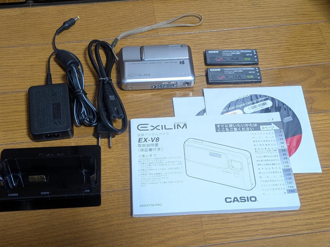CASIO EXILIM EX-V8 デジタルカメラ