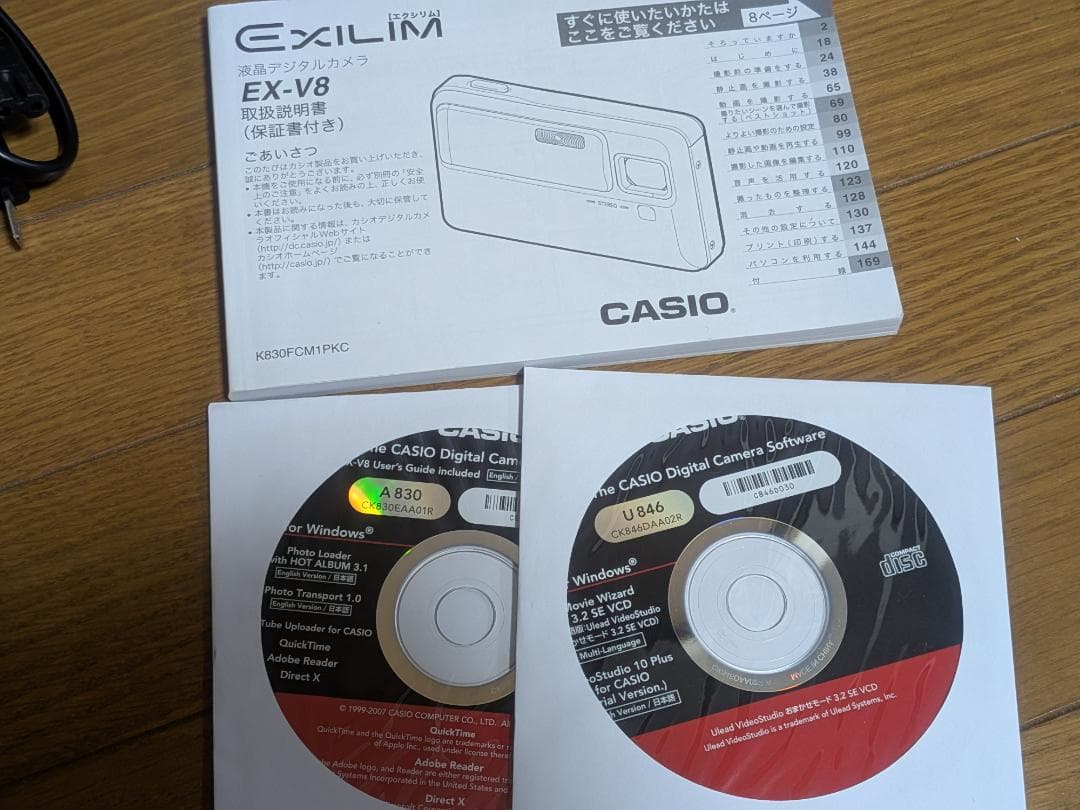 CASIO EXILIM EX-V8 デジタルカメラ