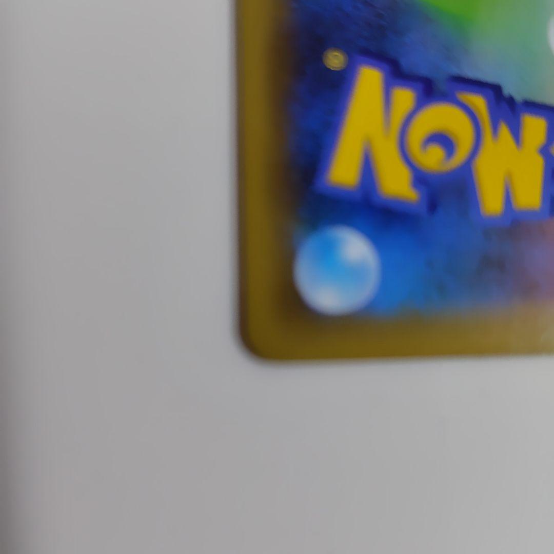 リザードン 25th プロモ　リザードン25周年プロモ