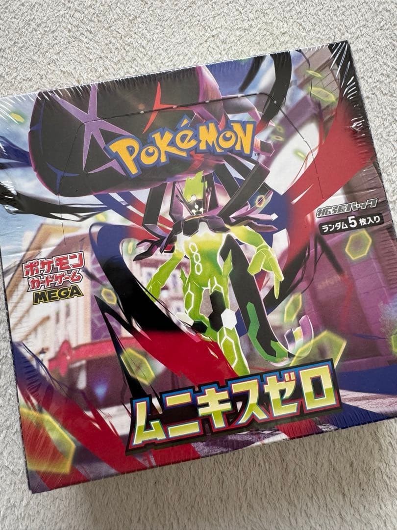 ムニキスゼロ8box 新品未開封　シュリンク付き