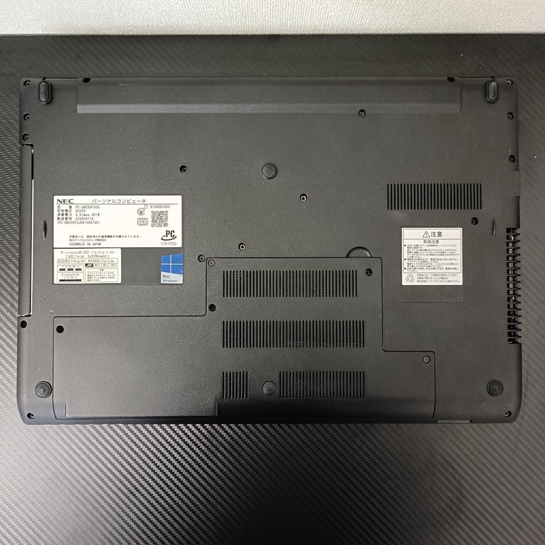 【美品】NEC ノートPC i7 SSD メモリ12GB Windows11 白