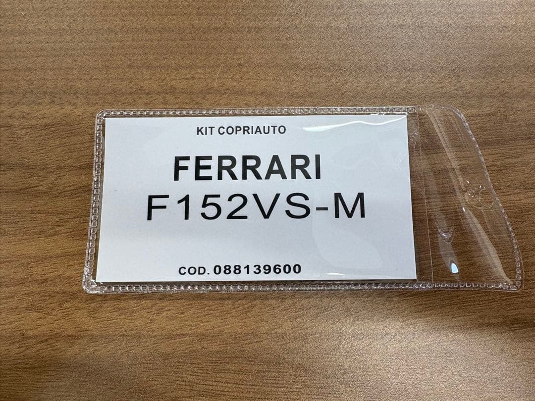 新品未使用フェラーリボディカバー812サイズ