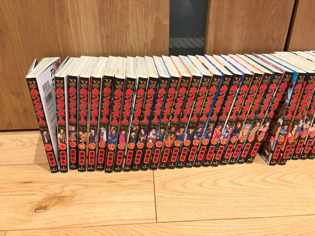 キングダム 全巻セット(1巻〜77巻) 美品！