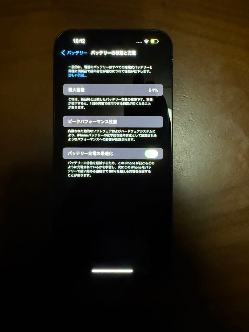 Apple iPhone 14 pro Max 128GB スペースブラック