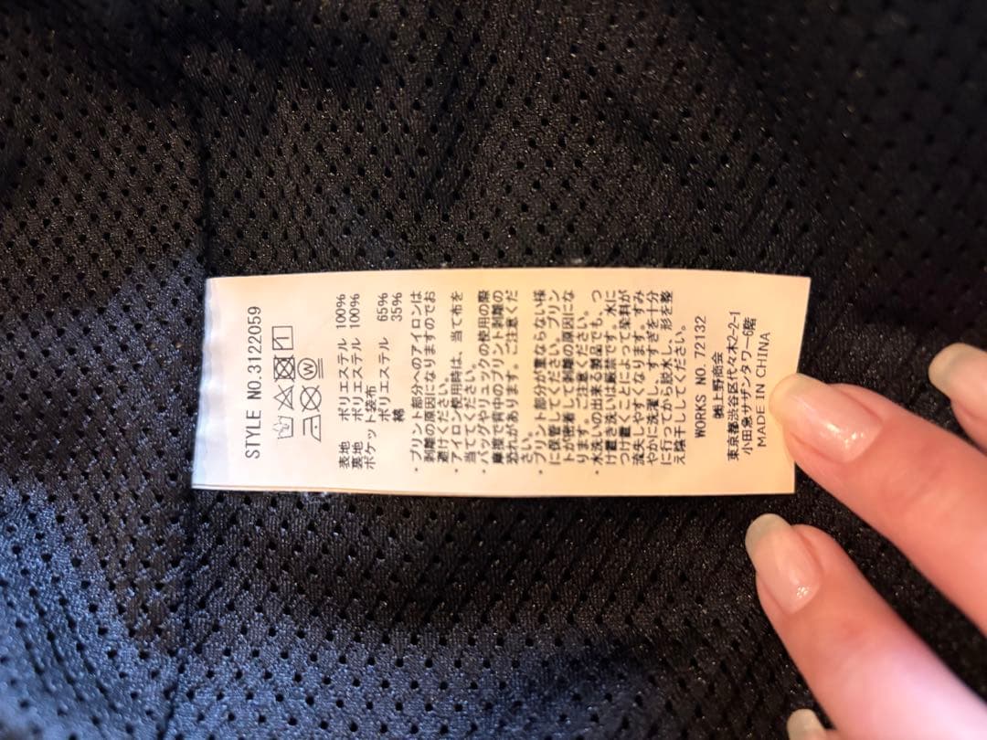 SCHOTT ショット ボーンフォントロゴ コーチジャケット