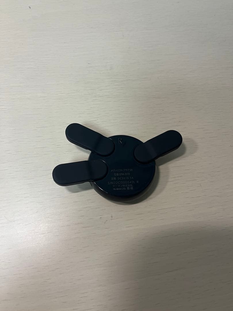 メディリフトアクアEX EPM-20TB