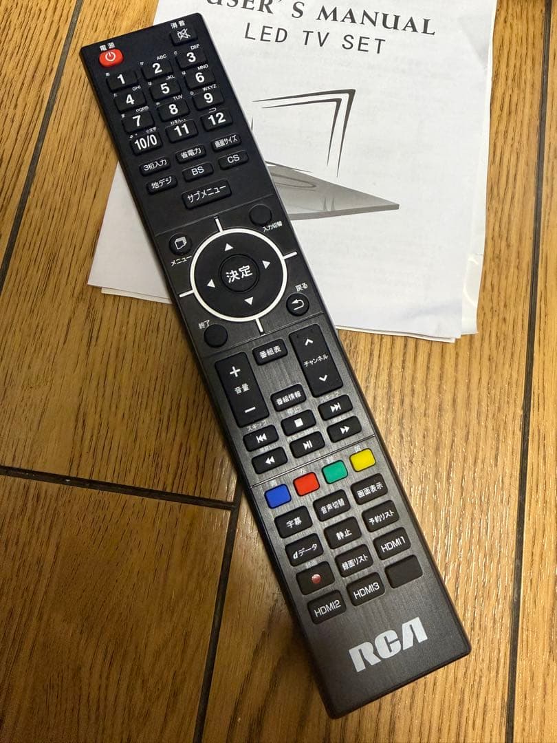 RCA 24インチ 2024年製 24V型 液晶テレビ 外付けHDD対応 2番組