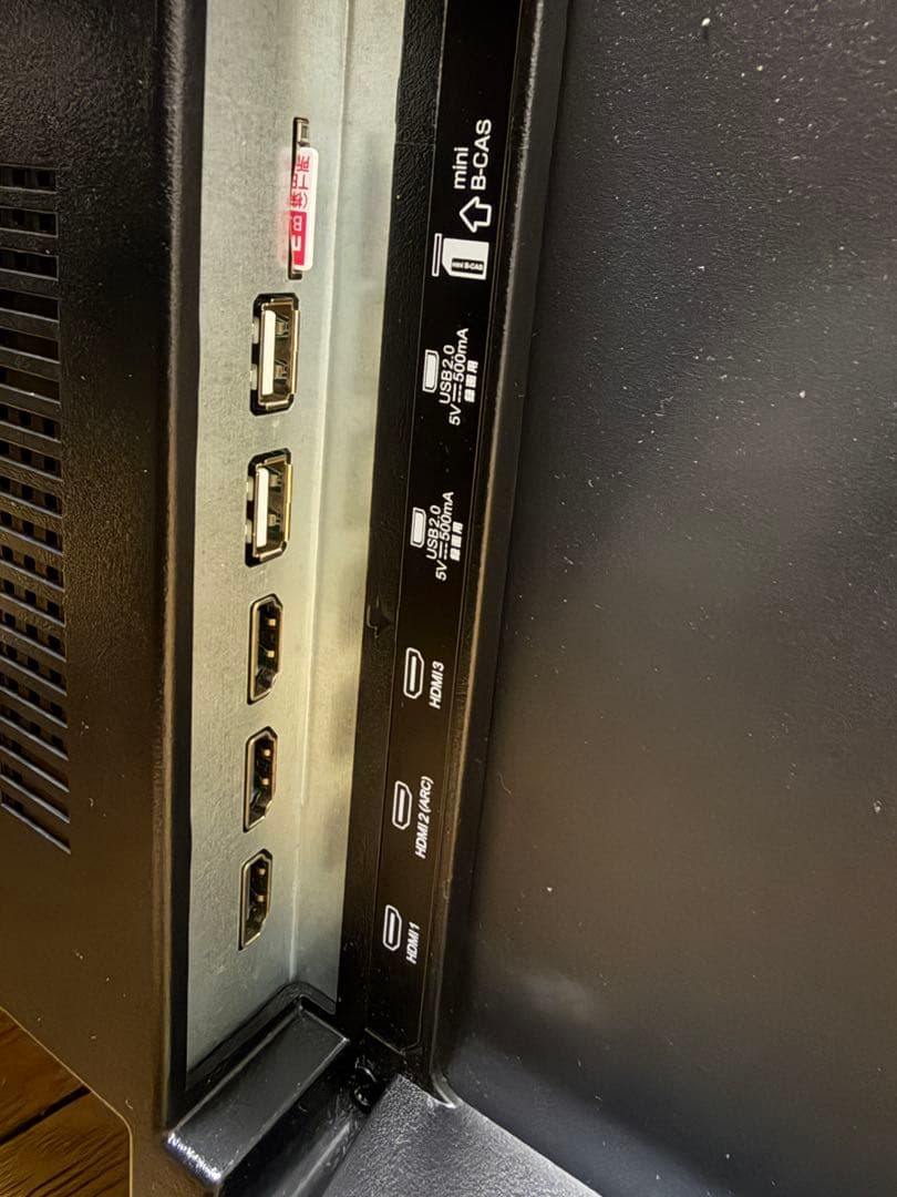 RCA 24インチ 2024年製 24V型 液晶テレビ 外付けHDD対応 2番組