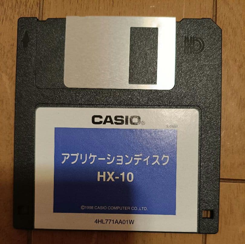 平成レトロ 未使用訳ありCASIO Post Word HX-10 おまけ付