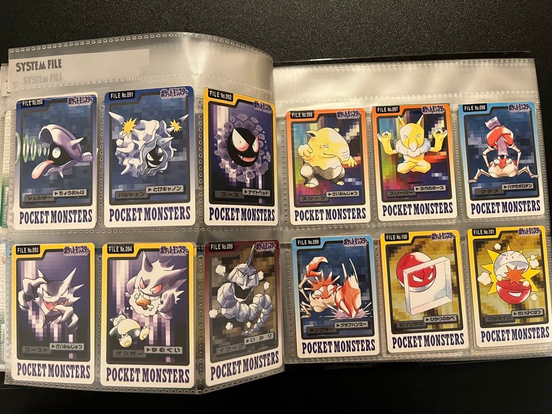 ポケモン カードダス、トップサン まとめ売り