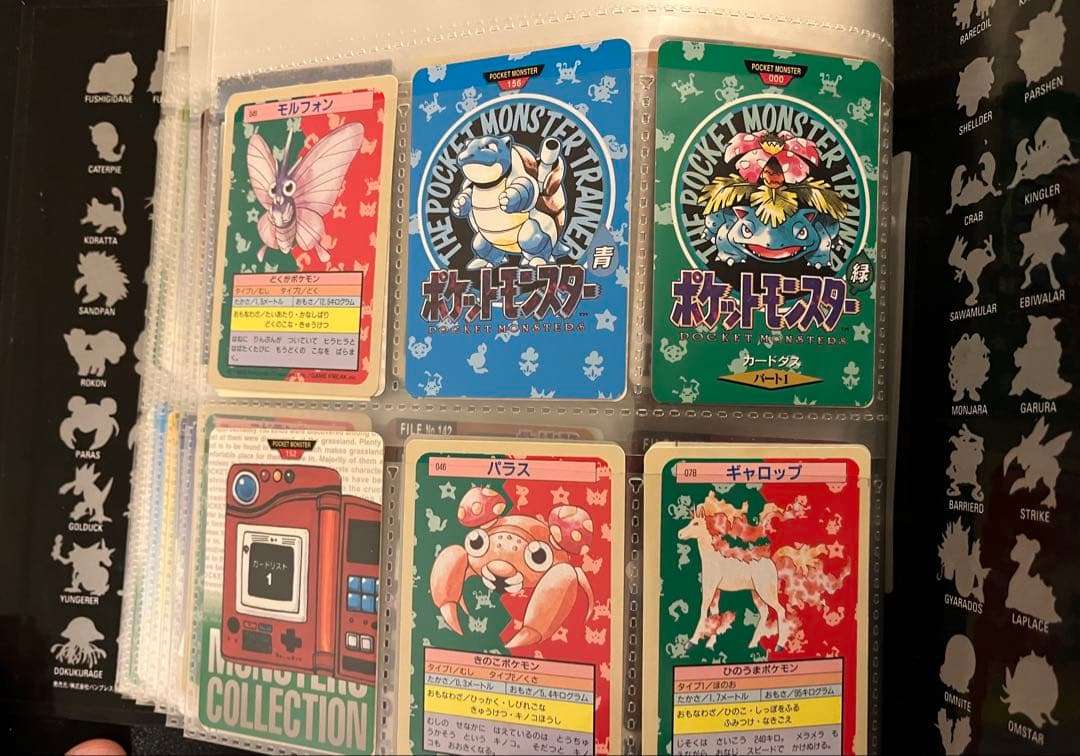 ポケモン カードダス、トップサン まとめ売り