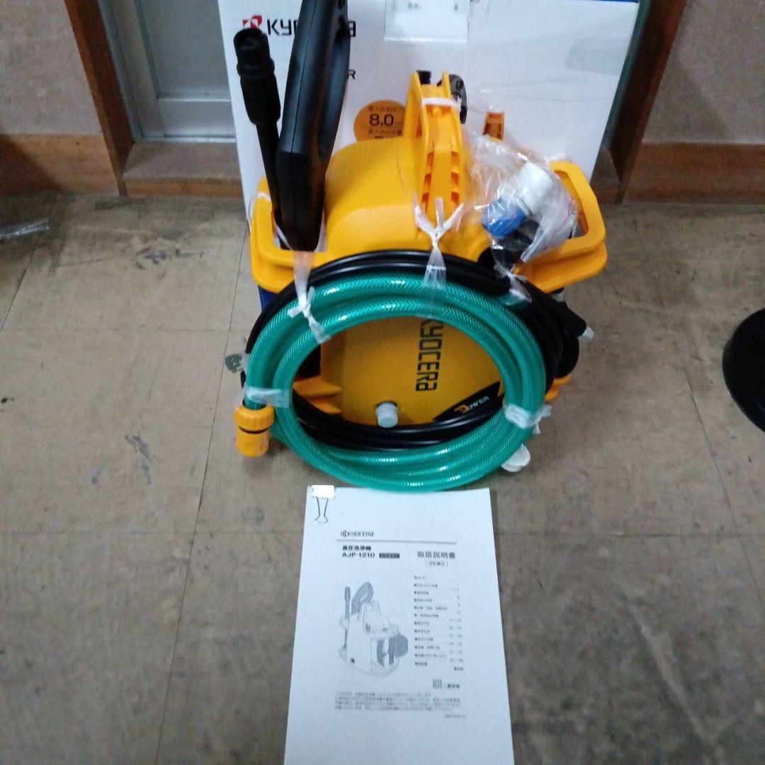 京セラ　高圧洗浄機　ajp-1210