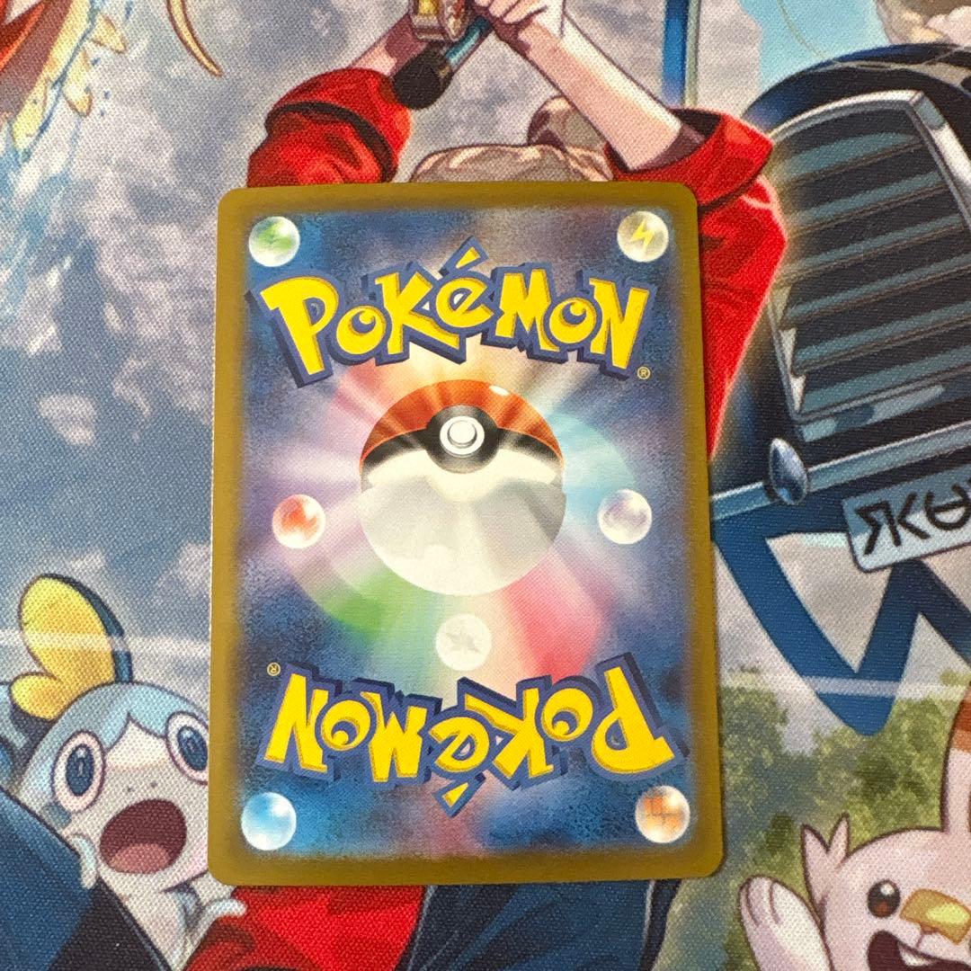 ヒビキのホウオウex SAR SV9a 熱風のアリーナ 086/063