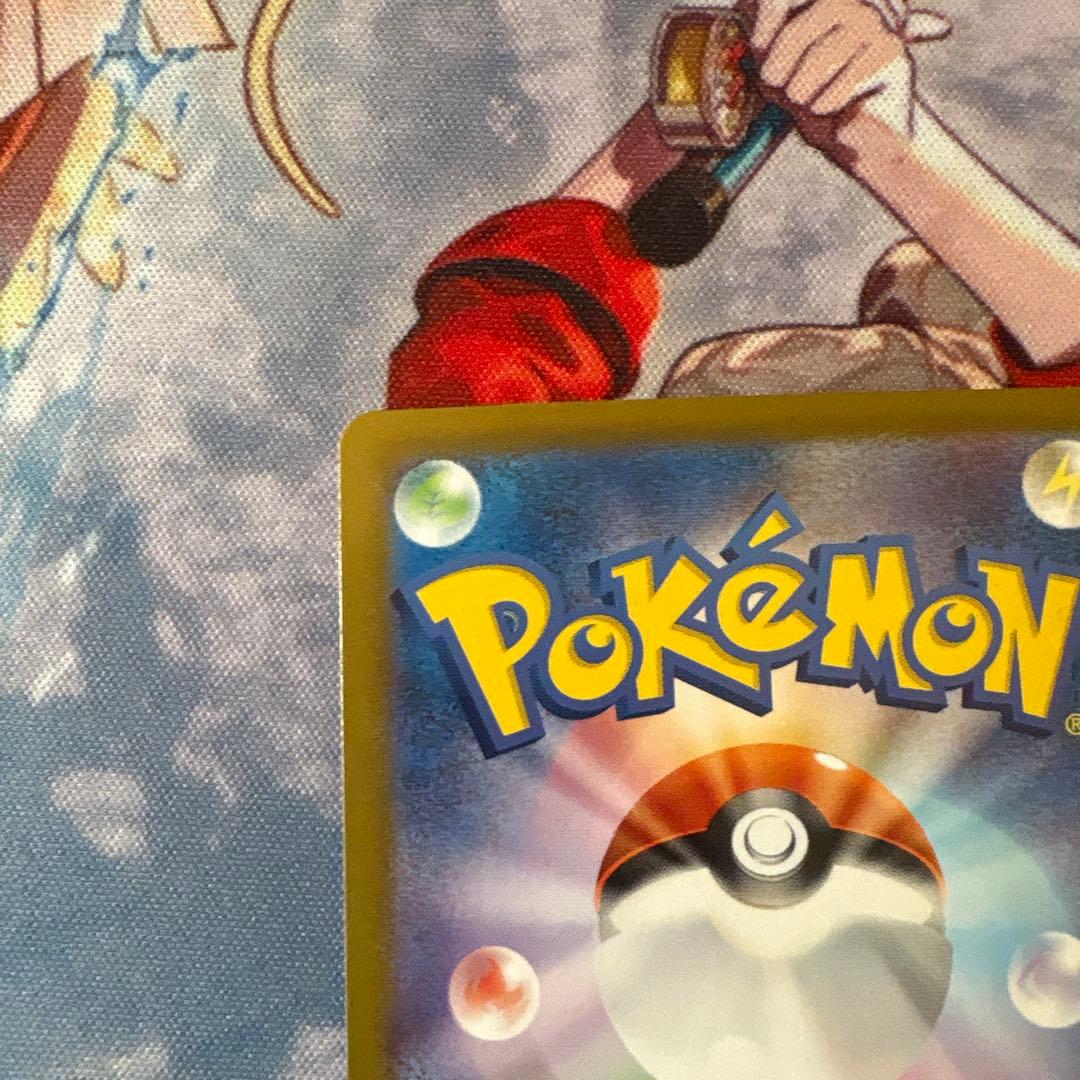 ヒビキのホウオウex SAR SV9a 熱風のアリーナ 086/063