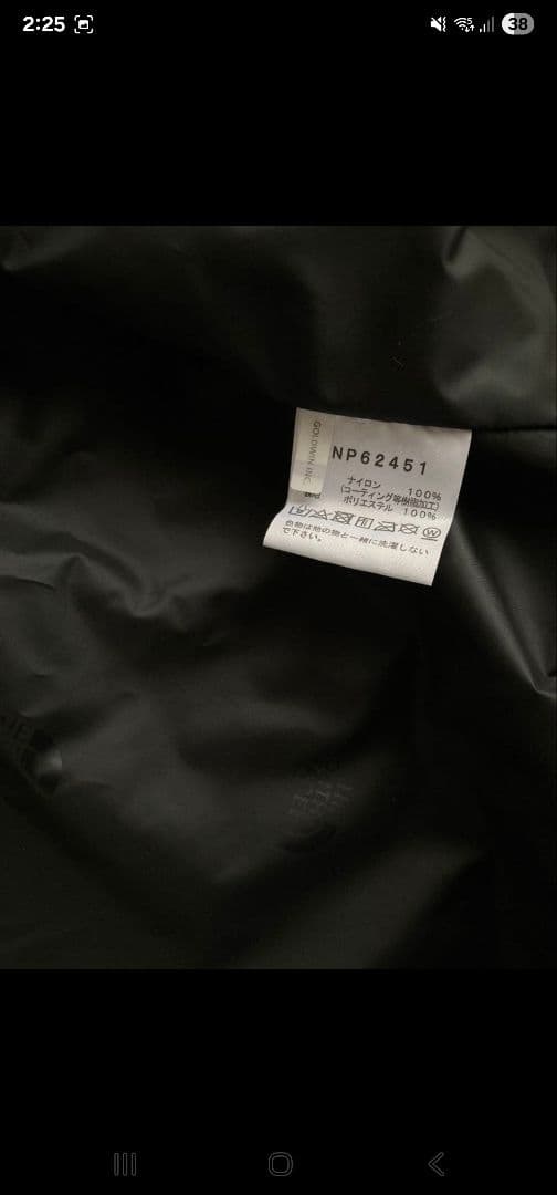 ★激レア24AW★ノベルティ★M★マウンテンライトジャケット★