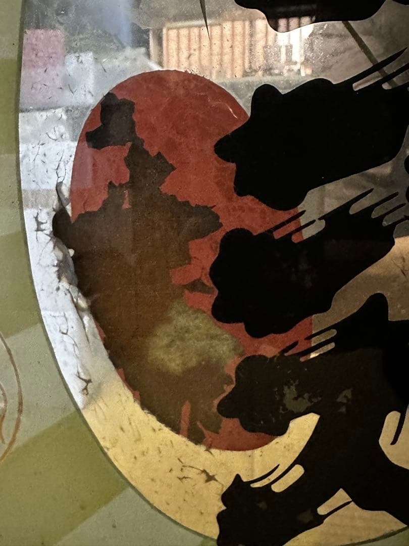 （着払い）超貴重品 昭和初期 日本酒銘柄「行進」木製額縁入り看板 昭和レトロ